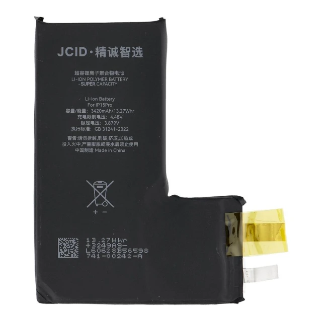 Батарея JCID для iPhone 15 Pro (5903396442933)