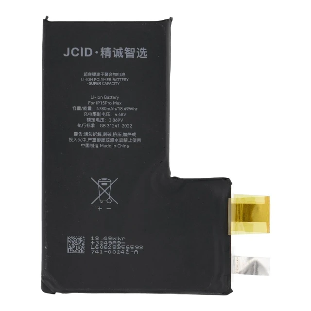 Батарея JCID без BMS для iPhone 15 Pro Max Black (5903396442940)