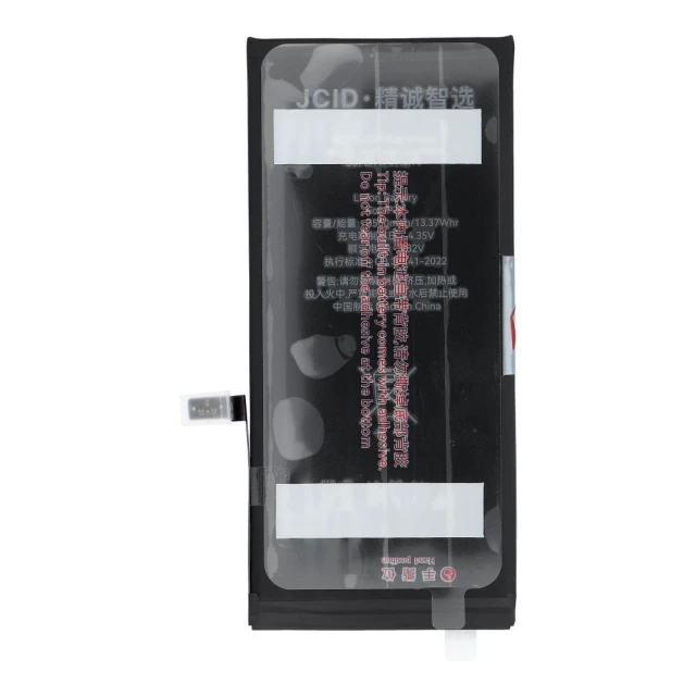 Батарея JCID для iPhone 7 Plus 3500 mAh увеличенной ёмкости (5903396444135)