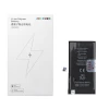 Батарея JCID для iPhone 12 | 12 Pro 3200 mAh (5903396444258)