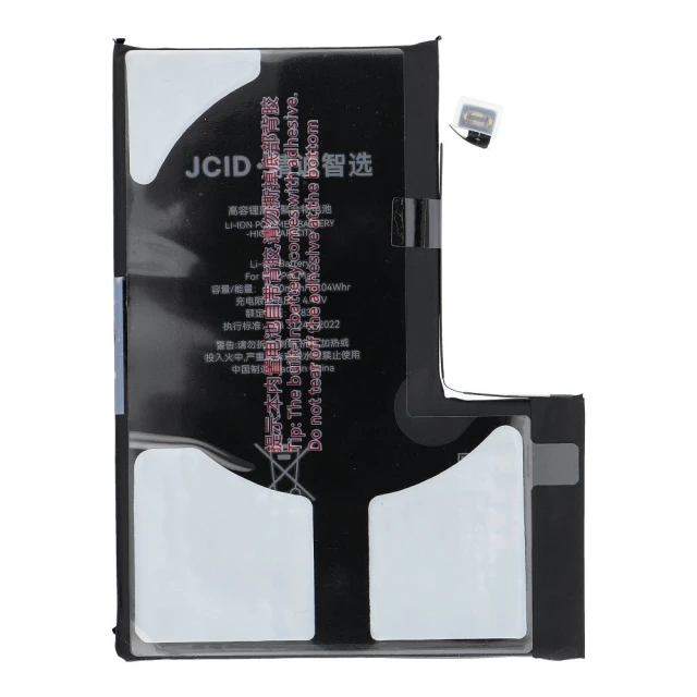 Батарея JCID 4450 mAh для iPhone 12 Pro Max (5903396444272)