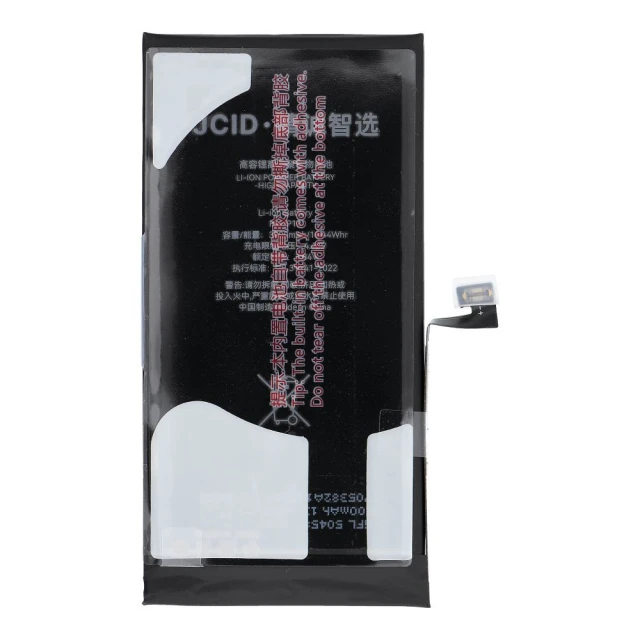 Батарея JCID 3500 mAh для iPhone 13 (5903396444289)