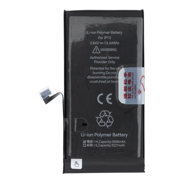Батарея JCID 3500 mAh для iPhone 13 (5903396444289)
