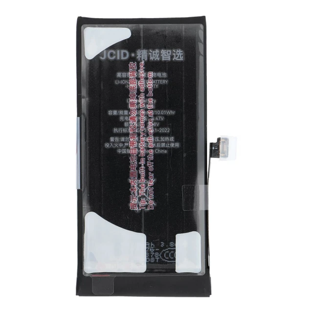 Батарея JCID 2580 mAh для iPhone 13 mini Black (5903396444302)