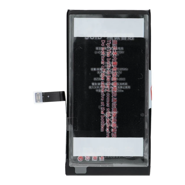 Батарея JCID 3590 mAh для iPhone 14 (5903396444326)