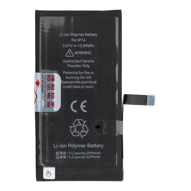 Батарея JCID 3590 mAh для iPhone 14 (5903396444326)