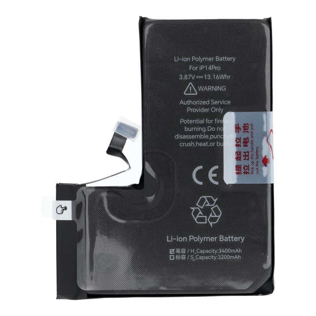 Акумулятор JCID для Apple iPhone 14 Pro 3400 mAh (5903396444333)
