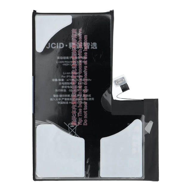 Батарея JCID для iPhone 14 Pro Max 4770 mAh (увеличенная ёмкость) (5903396444357)