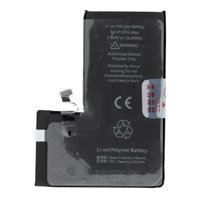 Батарея JCID для iPhone 15 Pro Max 4800 mAh увеличенная ёмкость Black (5903396444715)