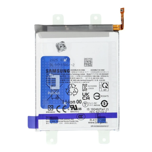 Батарея ServicePack EB-BS928ABY для Samsung Galaxy S24 Ultra (5903396461491)