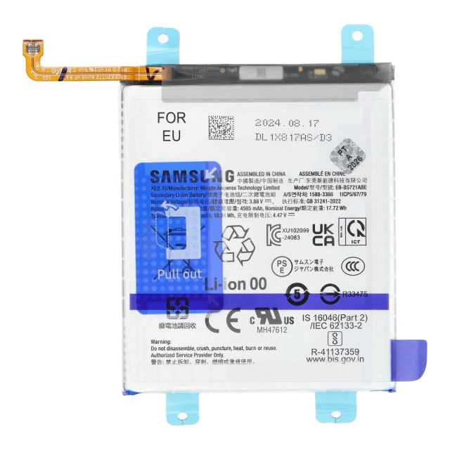 Батарея ServicePack EB-BS721ABY для Samsung Galaxy S24 FE (5903396461507)