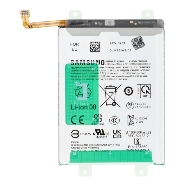 Батарея ServicePack EB-BA166ASE для Samsung Galaxy A26 5G (5903396461521)