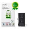 Батарея JCID з можливістю призначення як НОВА для iPhone 13 mini (5903396461811)