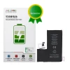 Батарея JCID для iPhone 13 Pro (5903396461835)