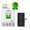 Батарея JCID для iPhone 15 Plus (5903396461903)