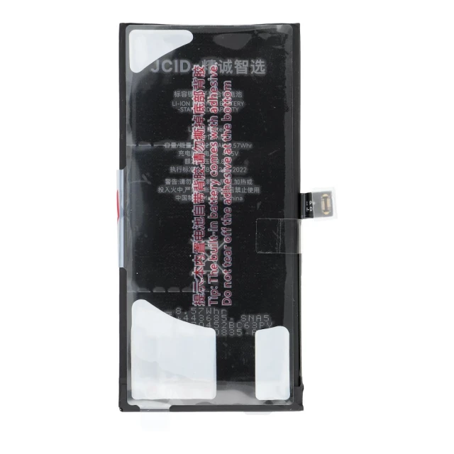 Батарея JCID для iPhone 12 mini (стандартна ємність) (5903396483097)