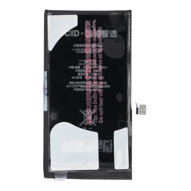 Батарея JCID для iPhone 12 | 12 Pro (5903396483103)