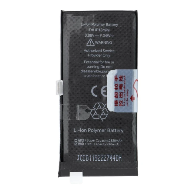 Батарея JCID для iPhone 13 mini (5903396483127)