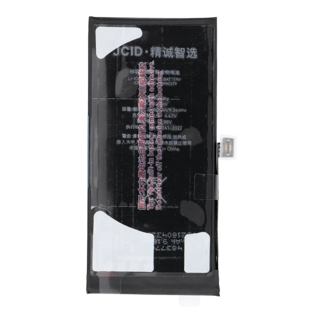 Батарея JCID для iPhone 13 mini (5903396483127)