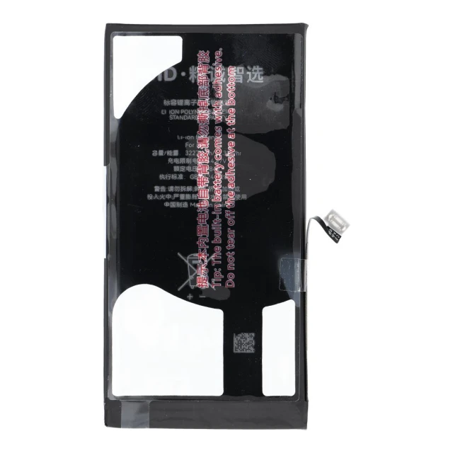 Батарея JCID для iPhone 13 (5903396483134)