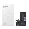 Батарея JCID для iPhone 13 Pro стандартна ємність Black (5903396483141)