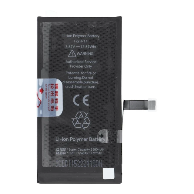 Батарея JCID стандартна для iPhone 14 (5903396483165)