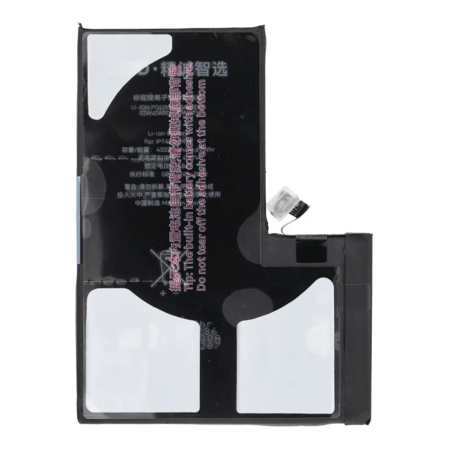 Батарея JCID стандартна для iPhone 14 Pro Max (5903396483196)