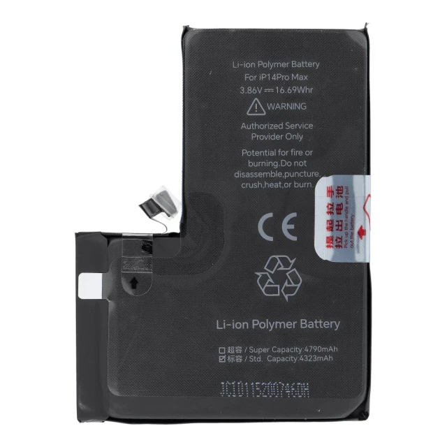 Батарея JCID стандартна для iPhone 14 Pro Max (5903396483196)