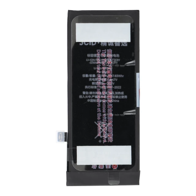 Батарея JCID для iPhone SE3 2022 (5903396483998)