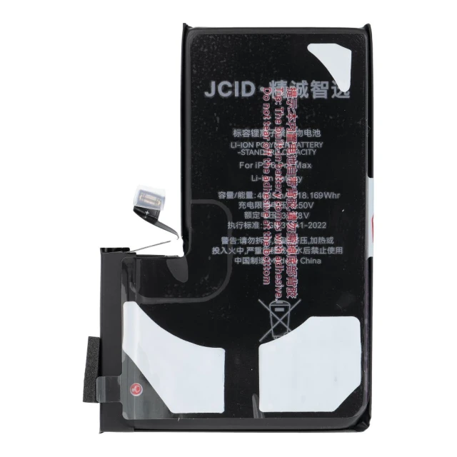 Батарея JCID для iPhone 16 Pro Max (стандартна ємність) (5903396485725)