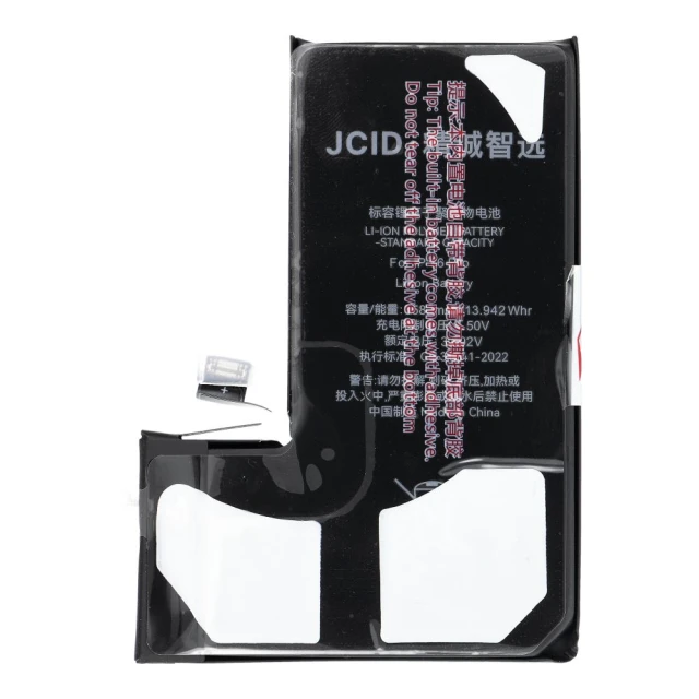 Батарея JCID для iPhone 16 Pro (5903396485732)