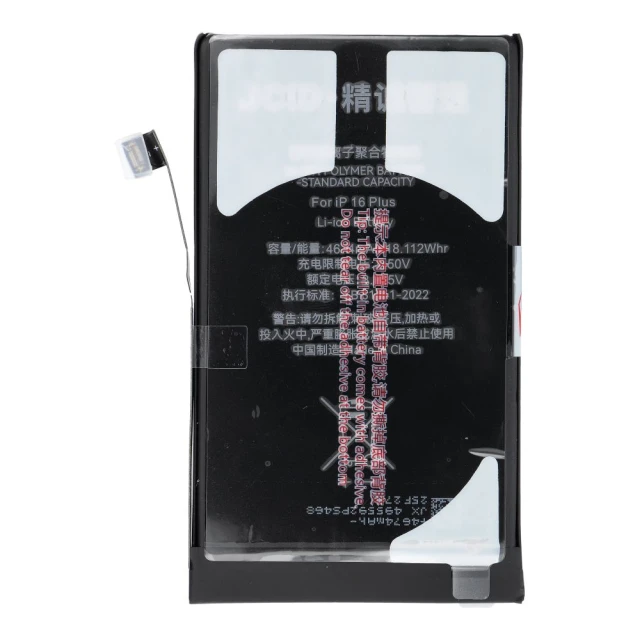Батарея JCID для iPhone 16 Plus стандартна ємність Black (5903396485749)
