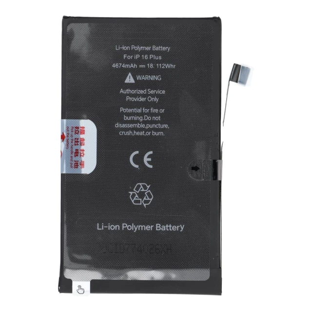 Батарея JCID для iPhone 16 Plus стандартна ємність Black (5903396485749)