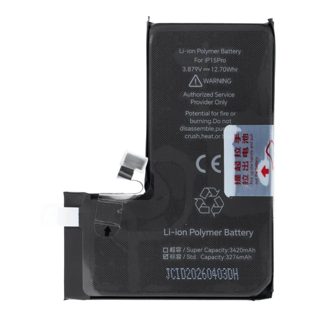 Акумулятор JCID для Apple iPhone 15 Pro (5903396485763)