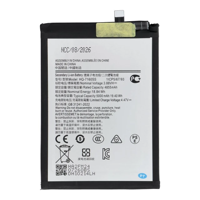 Аккумулятор NCC для Samsung A06 5000mAh (5903396493683)