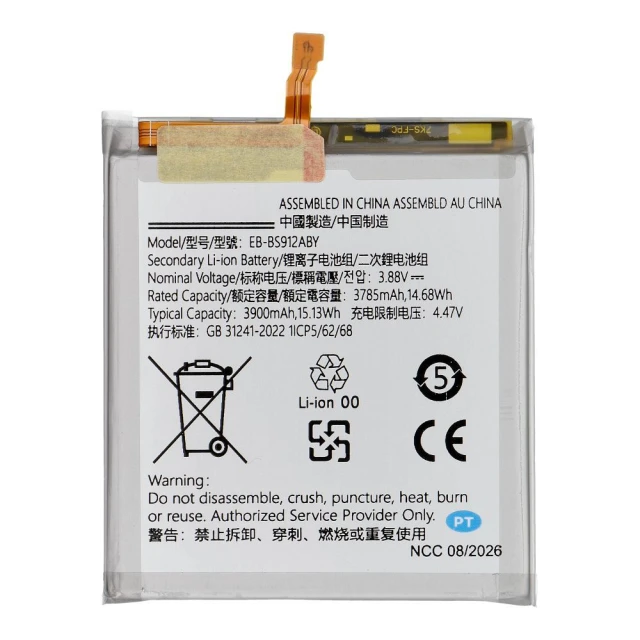 Акумулятор NCC для Samsung S23 3900mAh (5903396493768)