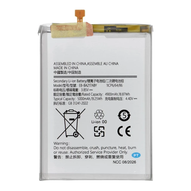 Акумулятор NCC для Samsung A13 4G 5000mAh (5903396496714)