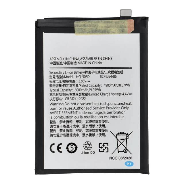 Акумулятор NCC для Samsung A14 4G 5000mAh (5903396496721)