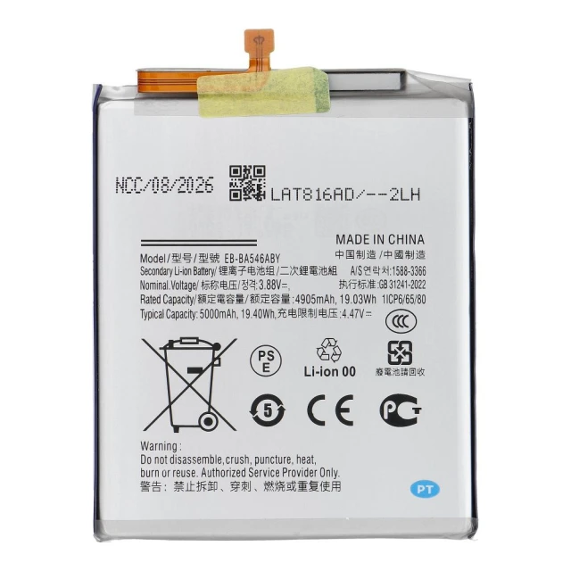 Акумулятор NCC Samsung A25 5G/A34 5G/A35 5G/A54 5G 5000mAh (5903396498336)