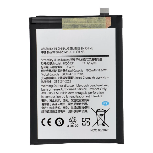 Акумулятор NCC Samsung A03 5000mAh (5903396498350)
