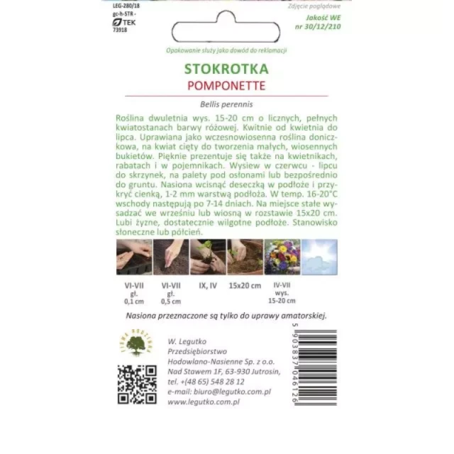 Семена Маргаритка многолетняя W.Legutko Pomponette розовая (5903837046126)