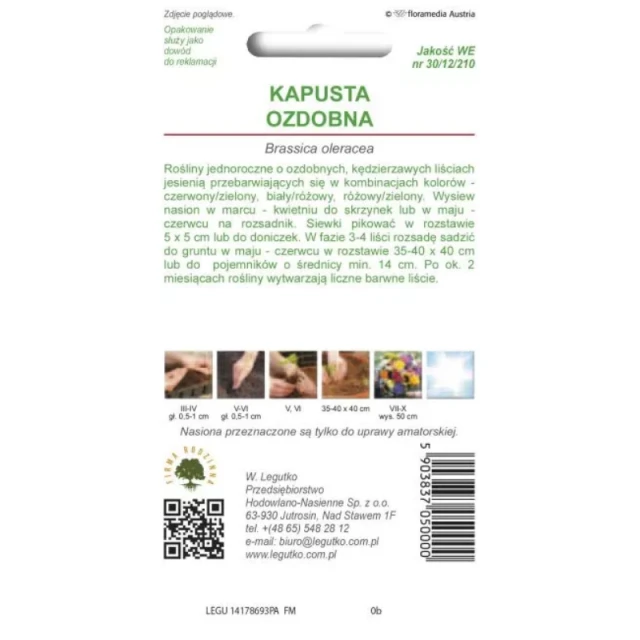 Насіння Капуста декоративна мікс W.Legutko (5903837050000)
