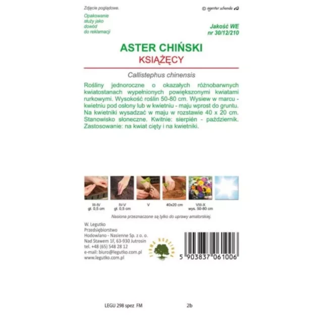 Насіння айстри китайської князівської мікс кольорів W.Legutko (5903837061006)