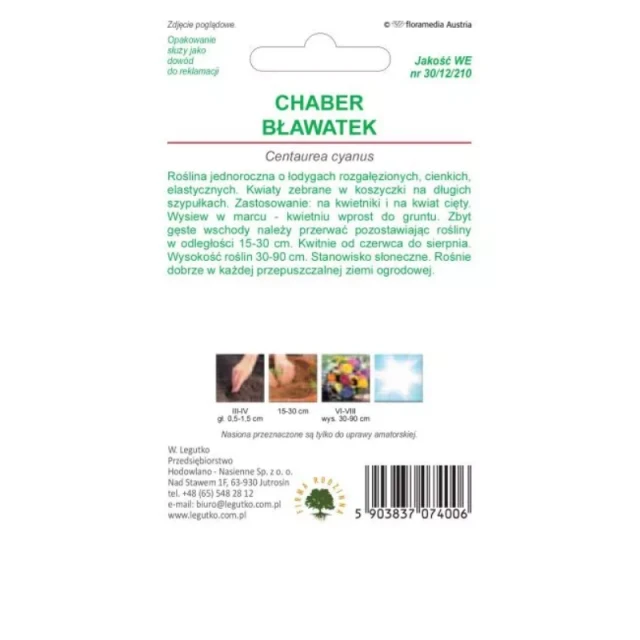 Насіння волошки синьої мікс кольорів W.Legutko (5903837074006)