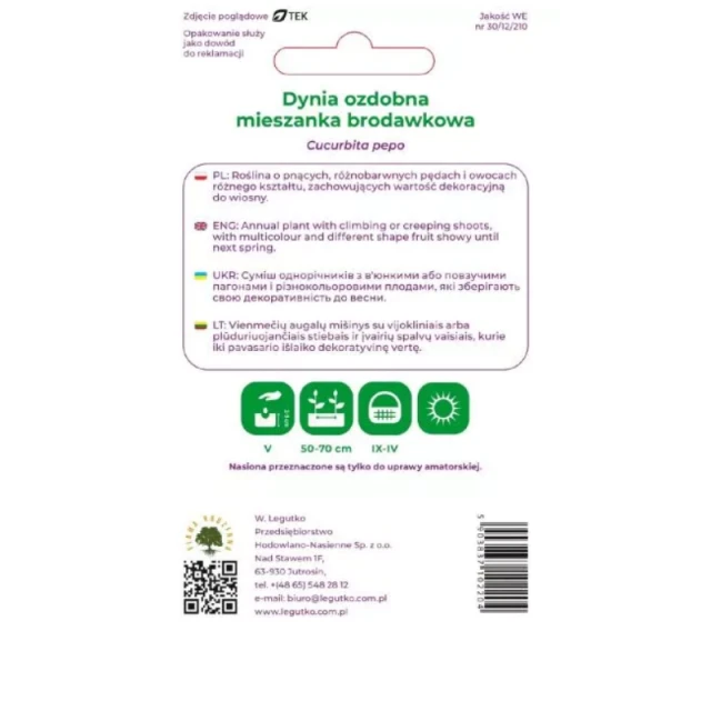 Насіння гарбуза декоративного суміш бородавчаста W.Legutko (5903837102204)