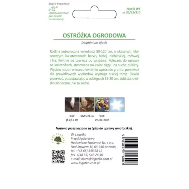 Насіння Дельфініум садовий мікс W.Legutko (5903837116003)