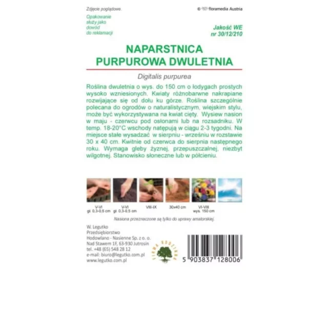 Семена наперстянки пурпурной W.Legutko микс (5903837128006)