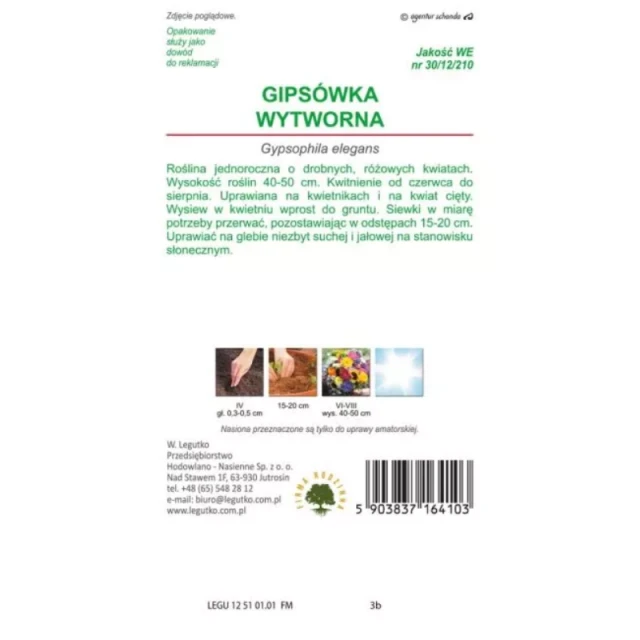 Семена гипсофилы изящной W.Legutko Pink (5903837164103)
