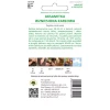 Насіння чорнобривців прямостоячих карликовий мікс W.Legutko (5903837331000)