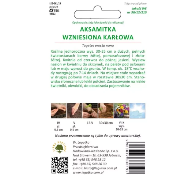 Насіння чорнобривців прямостоячих карликовий мікс W.Legutko (5903837331000)